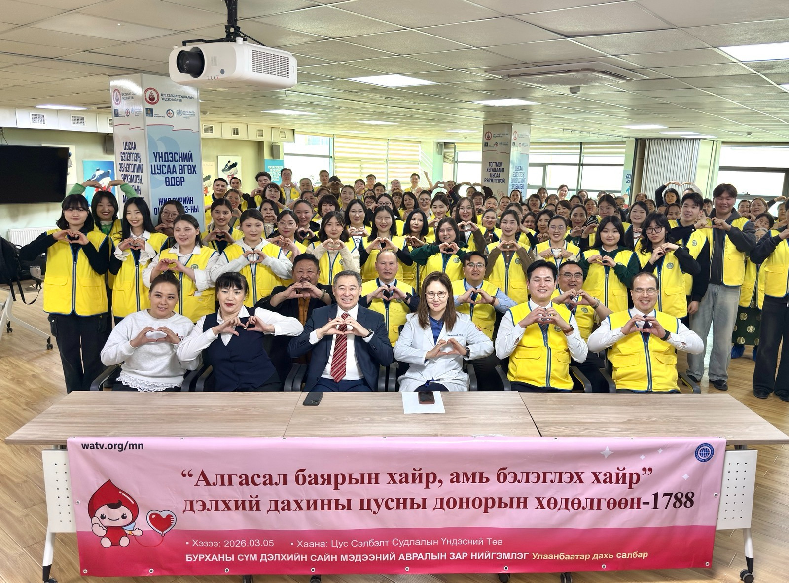 “Алгасал баярын хайр, амь бэлэглэх хайр” 1788 дахь удаагийн цусны донорын аян өрнүүллээ